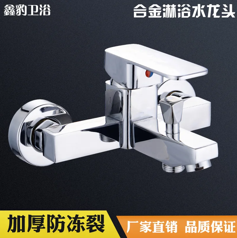 Zinc alloy shower bath mixing valve faucet hot and cold three leading sanitary ware bathroom factory outlet