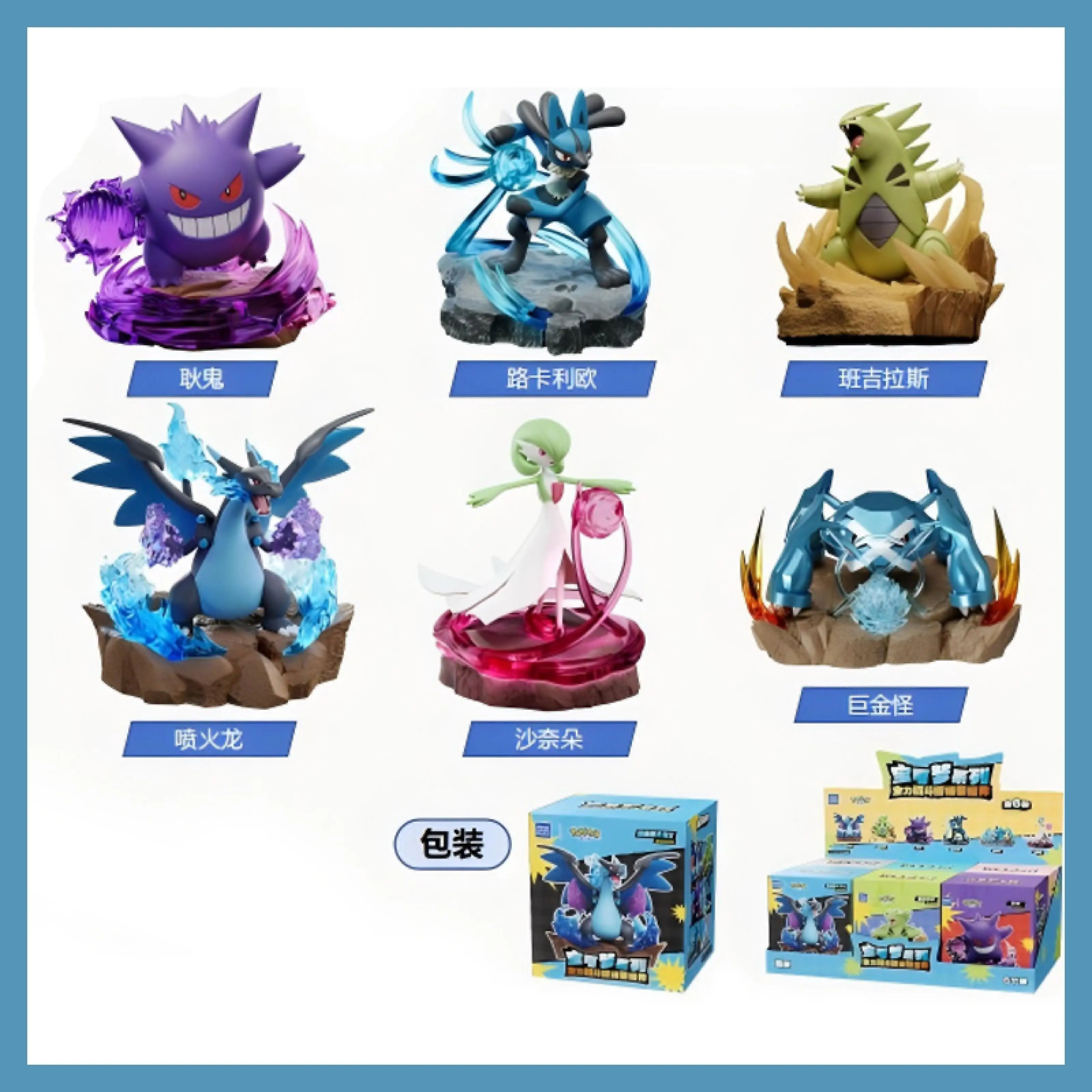 

Genuine Pokemon Full Battle Action Gengar Lucario Charizard Tyranitar Figures Trendy Toys Model Ornaments Festival Gifts for Men