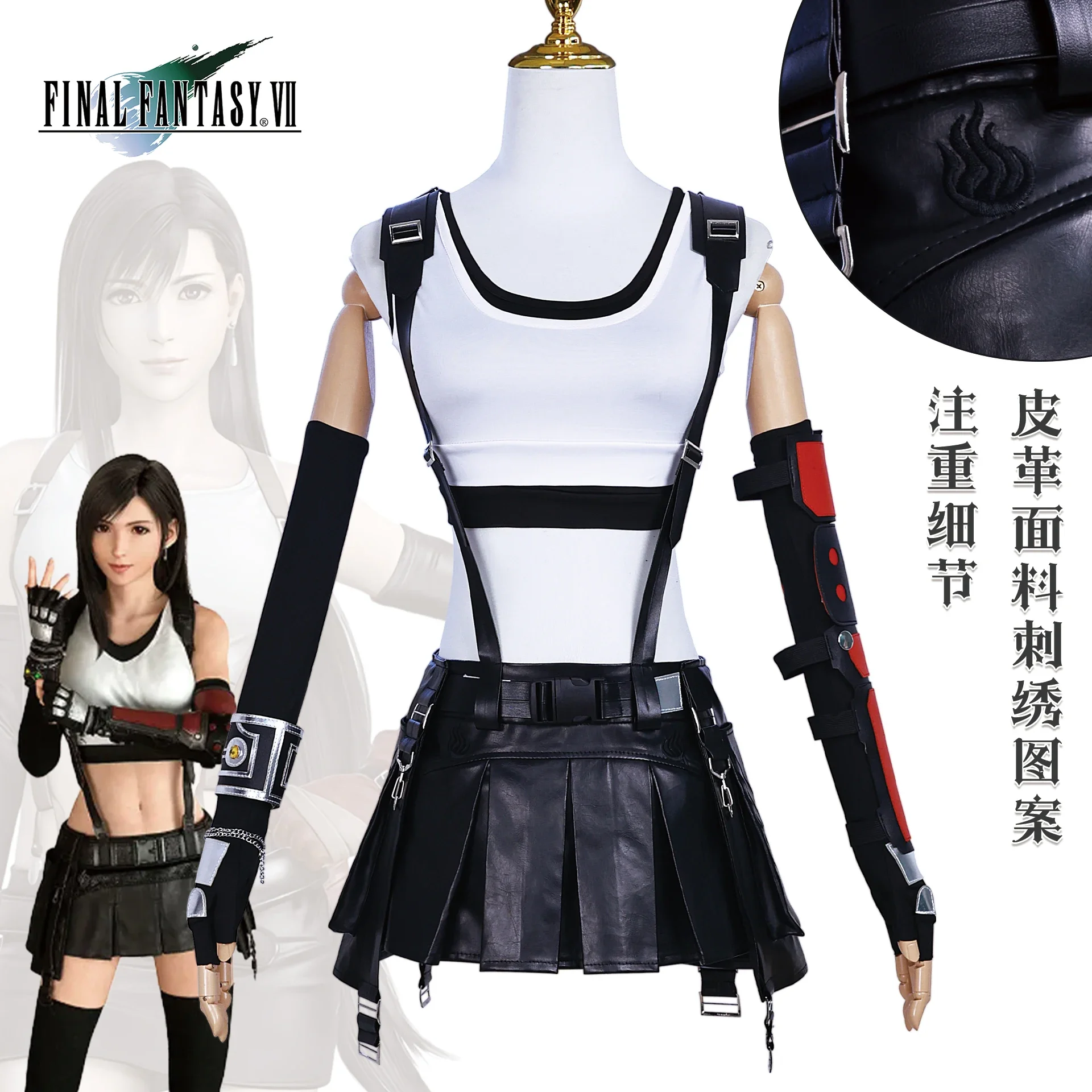 

Game Final Fantasy VII Remake Tifa Cosplay Costume Adult Women Girls Halloween Carnival Costumes