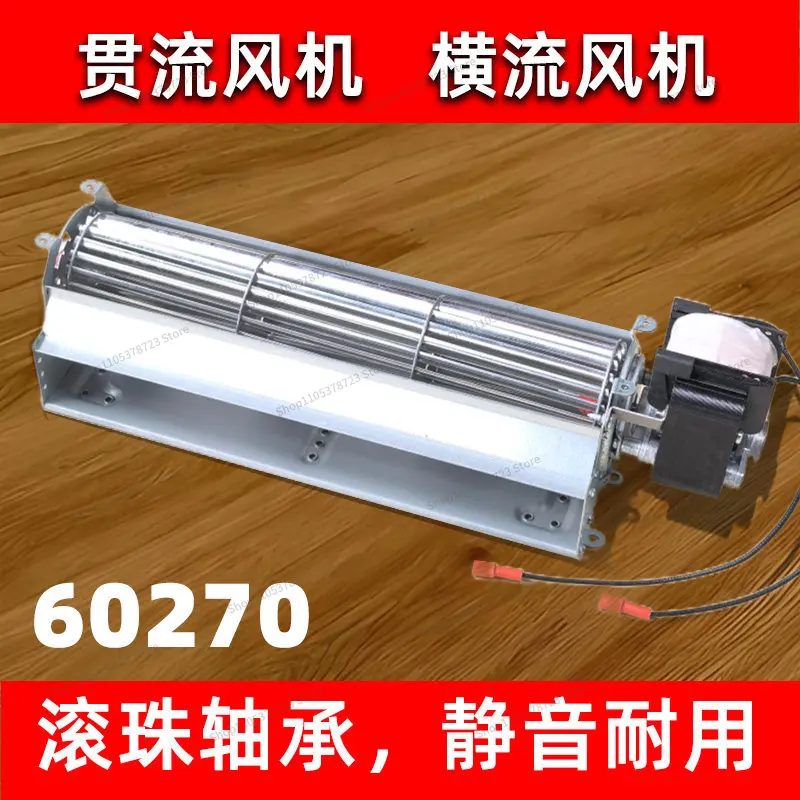 FOR High-power Strong Hair Dryer Cross-flow Cross-flow Fan Axial Flow Exhaust Fan Chassis Cooling Accessories Centrifugal