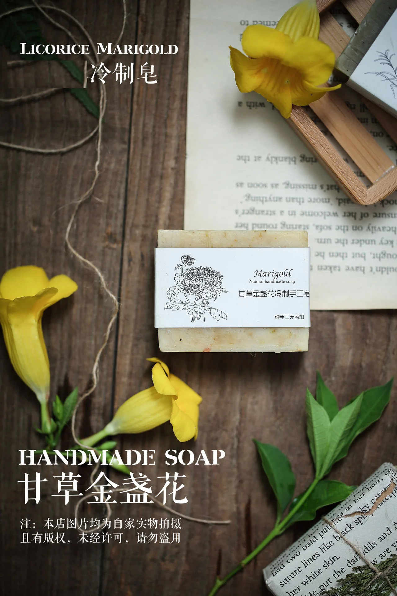 Licorice Calendula Hand made Cold Soap Cleansing Bath with Hand Gift Essential Oil Soap Free Logo  glutathion skin whitening