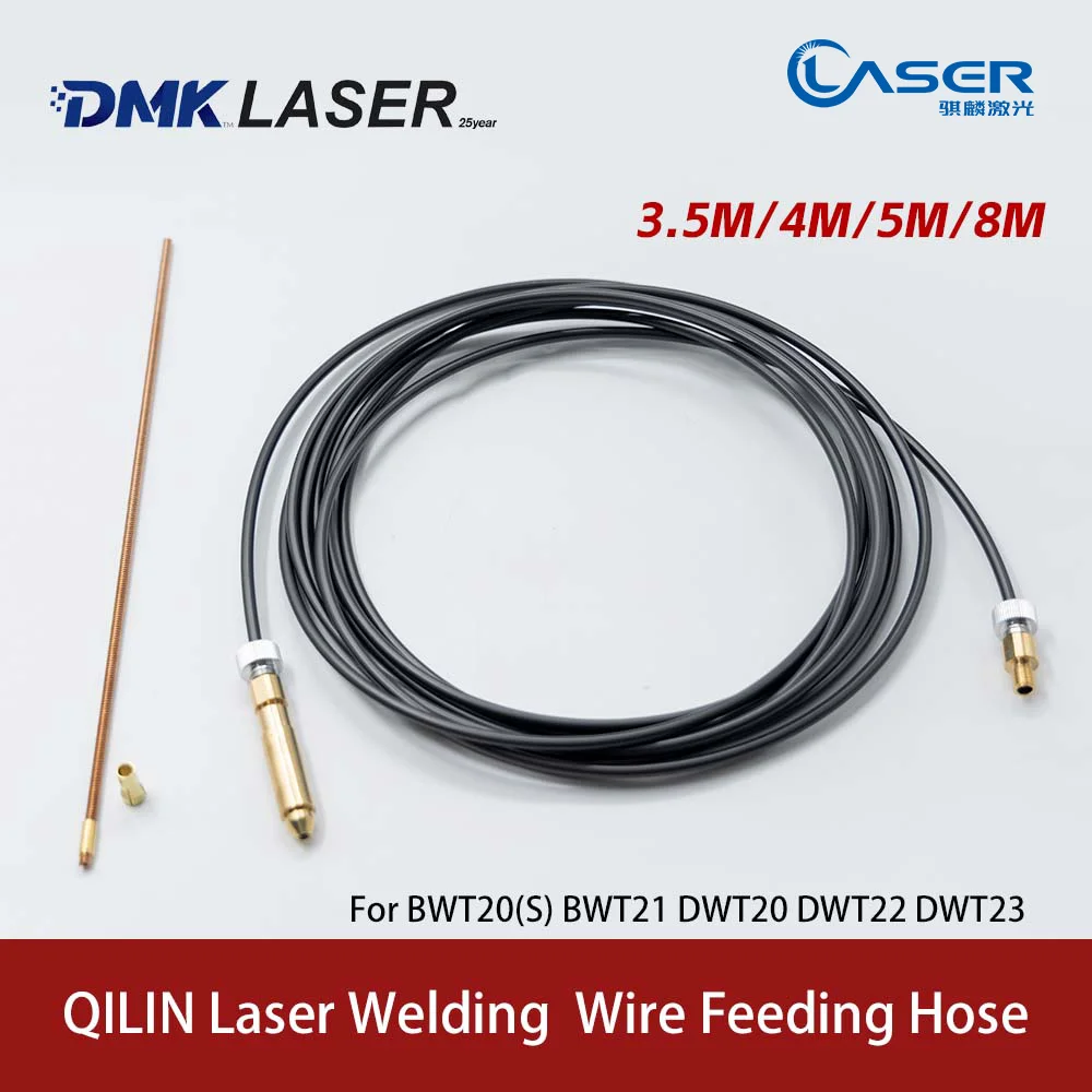 QILIN Laser Welding Machine Wire Feeding Hose 4M/8M Wire Feeder Tube BWT20 DWT22 Wire Feed Pipe For QILIN Laser Welding Gun Head