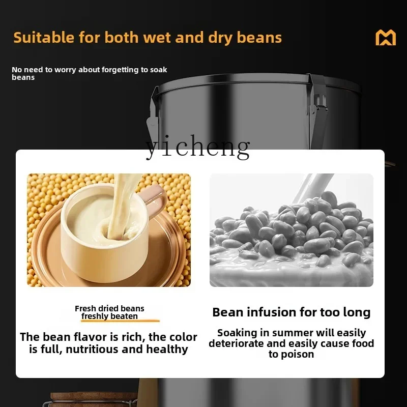 Zz自動粉砕および調理統合大容量粉砕機、大豆乳用