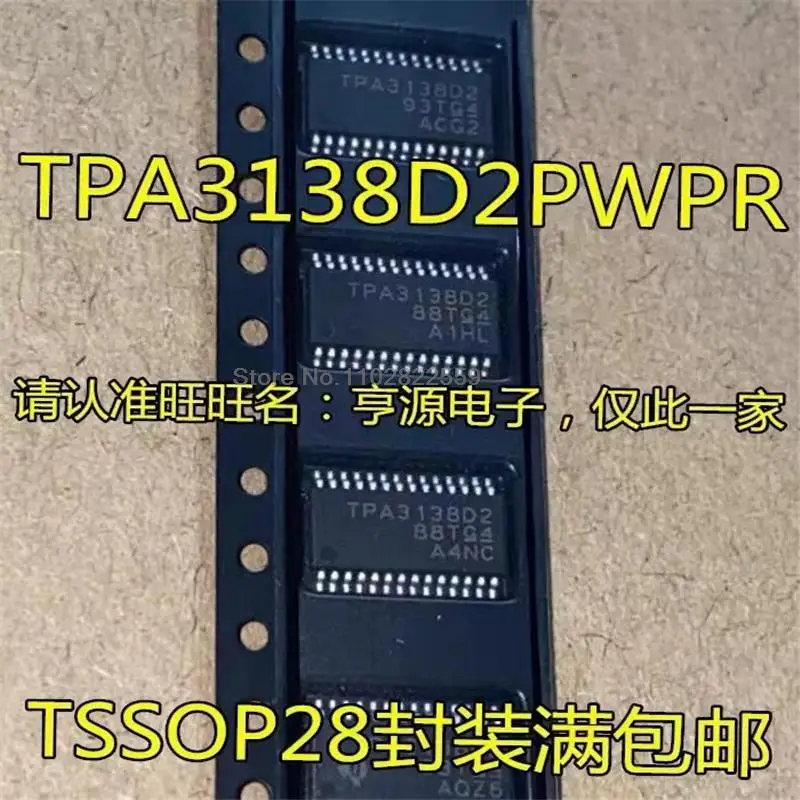 1-10PCS TPA3138D2PWPR TPA3138D2 TPA3138 HTSSOP-28 Em Estoque