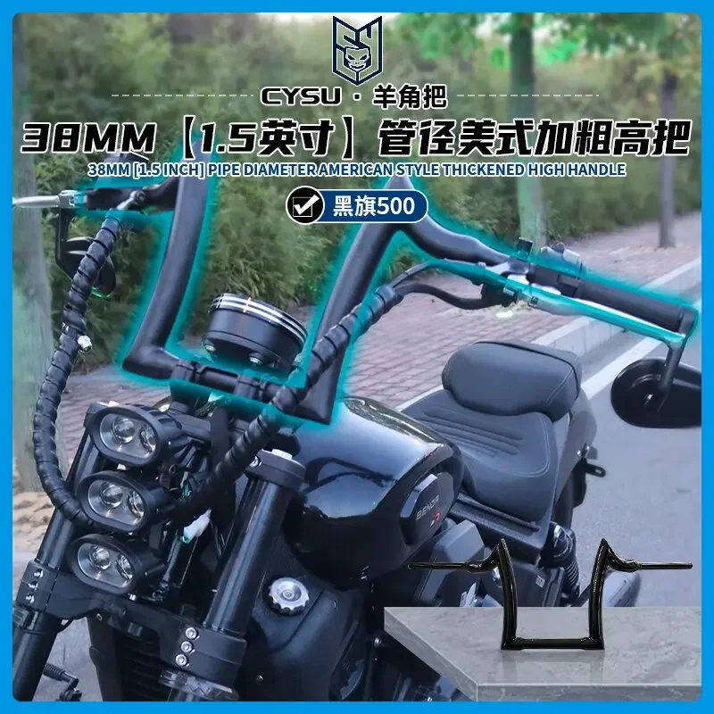 

It is suitable for the modified handlebar of Benda Black Flag 500. The direction handlebar is heightened