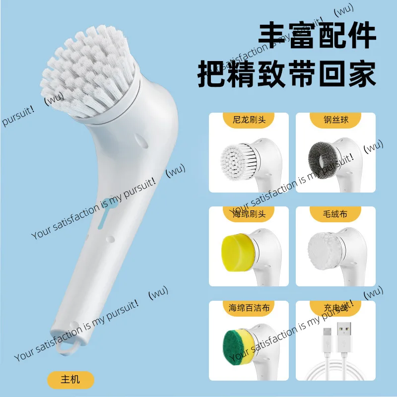 Electric cleaning brush steel wire ball five brush head long handle handheld cleaning kitchen dishwashing artifact