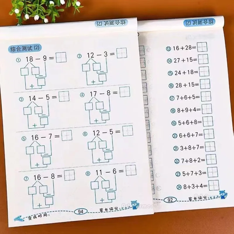 95 Pages/Book Children's Addition and Subtraction Learning Mathematics Workbook Handwritten Arithmetic Exercise Books Notebooks