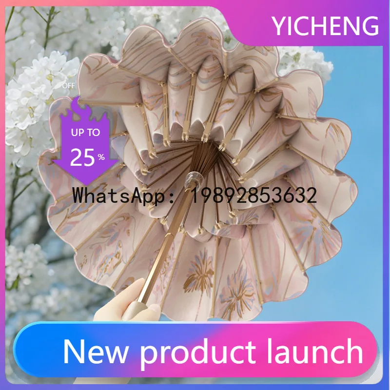 

PYJ retro high-value 16 bone color glue sun umbrella girls sunscreen UV protection parasol