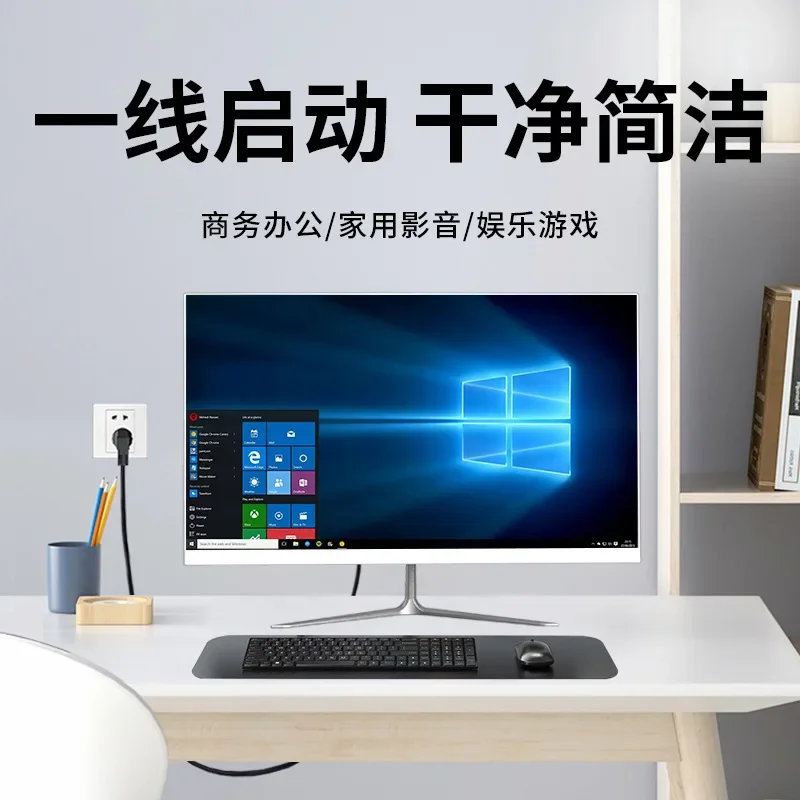 Computadora todo en uno, ultrafina, sin fronteriza, nueva, para el hogar, negocios, oficina, escritorio, computadora ensamblada