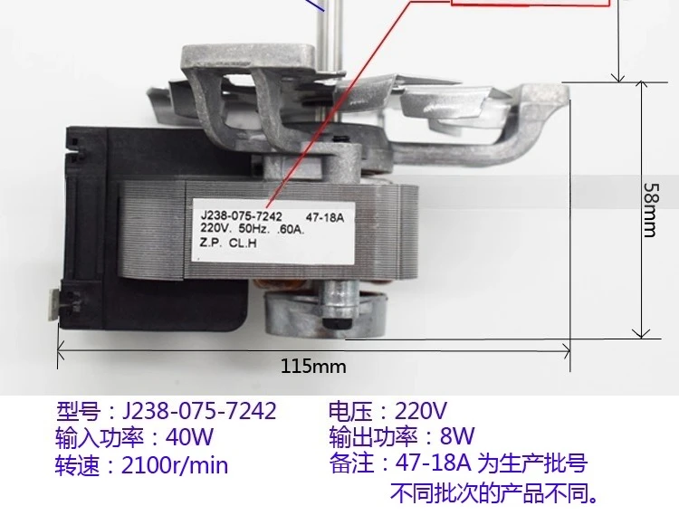 J238-7242 Drying oven High temperature H-class oven Special, motor shaft 40mm