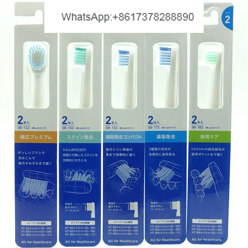 Original SB-122 132…