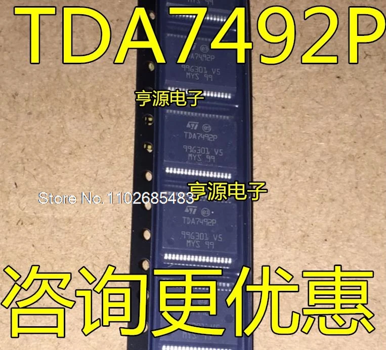 

(5PCS/LOT) TDA7492P TDA7492 TDA7498 TDA7498L E MV