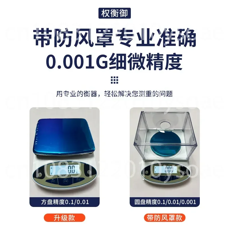 High-precision Electronic Scales: 0.01–0.001 G Laboratory Scales for Herbs, Gold and Jewellery – Precise Weighing in Grams