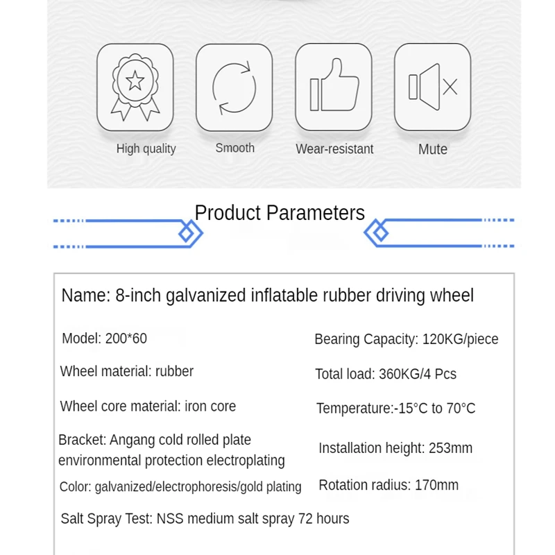 1 Pc 8 Inch Normal Caster Inflatable Rubber Universal Heavy Wheel