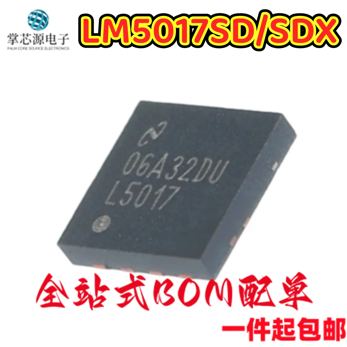 3PCS Brand new, original imported LM5017SD/SDX silk-screened L5017 WSON-8 synchronous step-down voltage regulator IC