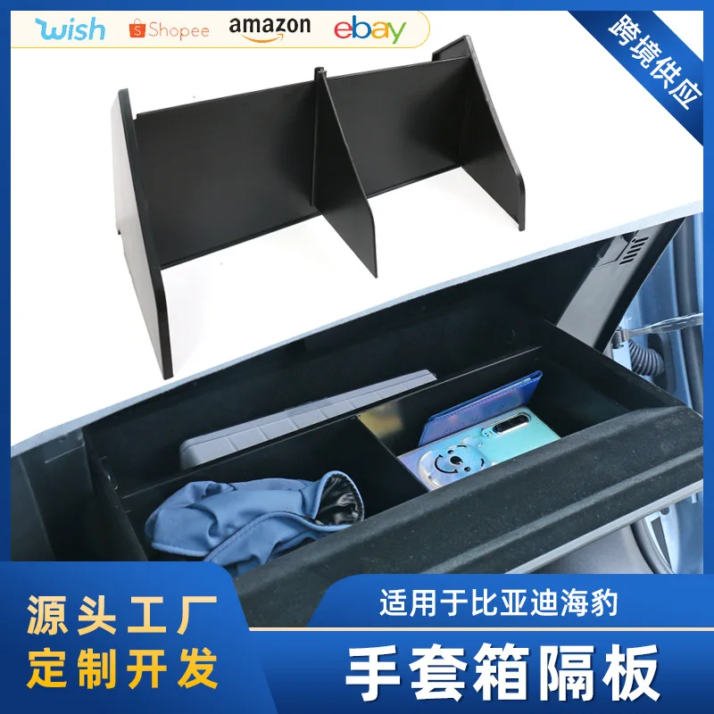 

Suitable for Byd 2022 Seal Passenger glove compartment Storage rack car storage board