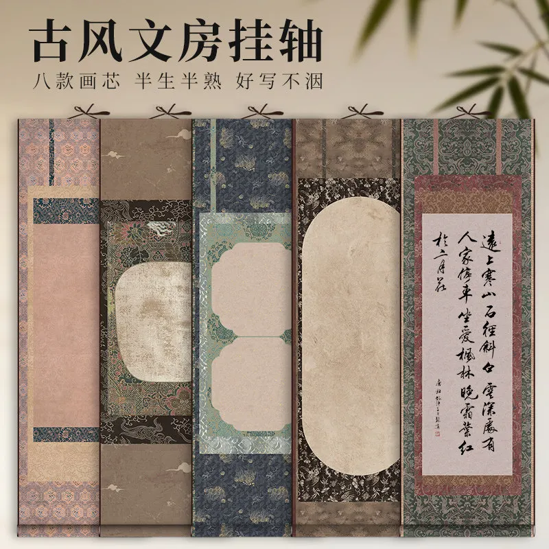 Chinese Rice Paper Scroll Blank, Half-Cooked Xuan Paper for Brush Painting & Calligraphy, Hanging Wall Art Decor Scroll 32x95cm
