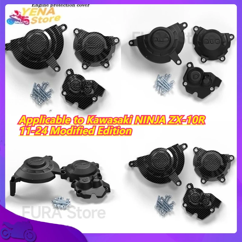 

Защитная крышка двигателя подходит для Kawasaki NINJA ZX-10R 11-24, модифицированная версия