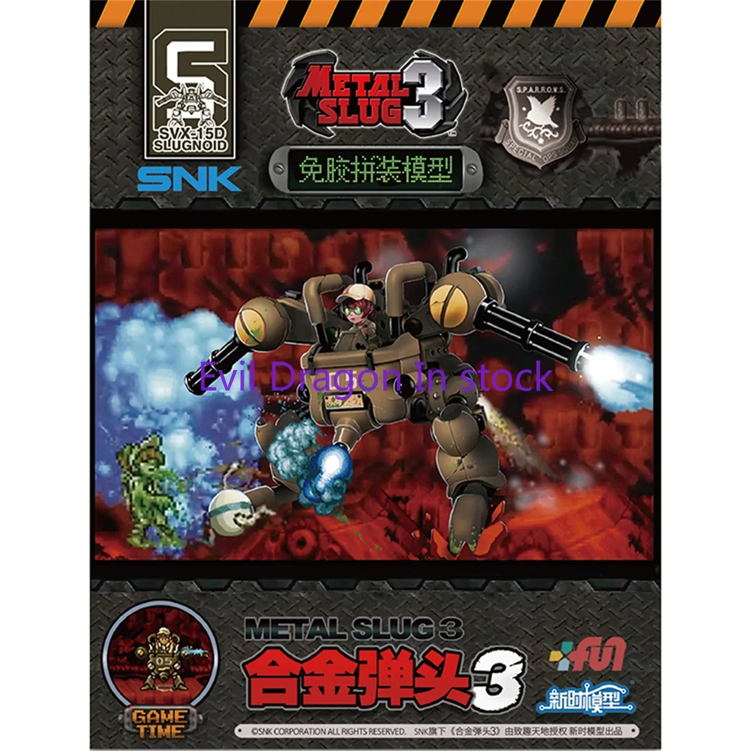 【IN STOCK】XIN SHI Model SNK Assembly Metal Slug 3 Tank Helicopter Mecha Truck Action Figure Toys With Box