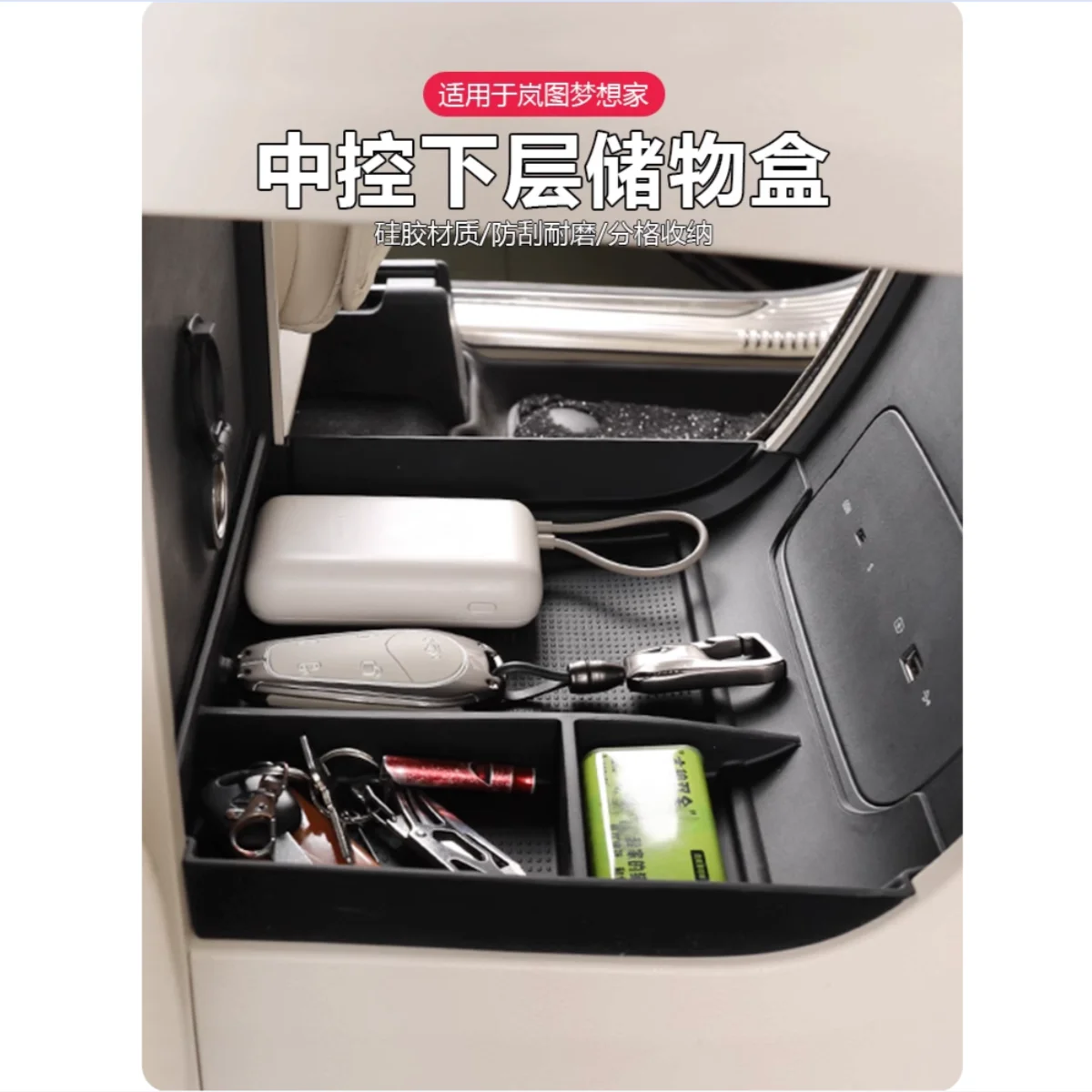 

For Voyah Dreamer 25-26 Central Control Storage Box Armrest Box Storage Box Car Modification Interior Accessories And Supplies
