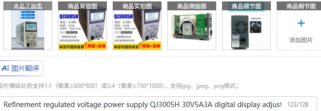 Refinement regulated voltage power supply QJ3005H 30V5A3A digital display adjustable high-precision DC power supply QJ3003H