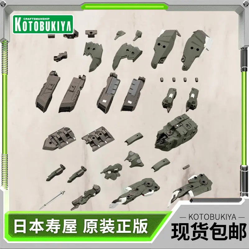 

В наличии: Набор для сборки модели Kotobukiya Hexa Gear, расширительный комплект, аксессуары для кабины HG113