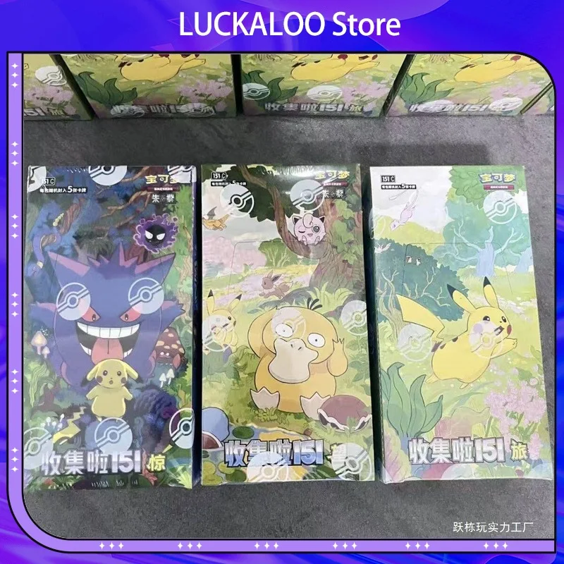 pokemon-ptcg-151-trading-card-game-versione-cinese-esclusiva-slim-booster-box-per-collezionisti-di-carte-da-viaggio-e-appassionati-di-giochi