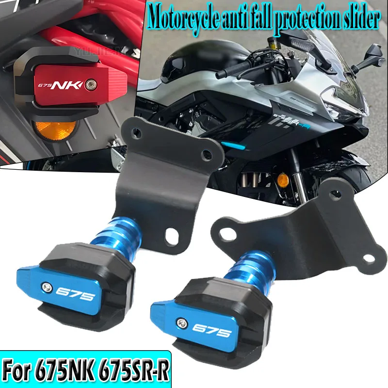 

FOR 675 675SR-R 675NK Engine Protection Cover Frame Sliders Crash Pad Falling Protector Guard 675 675NK 675SR 657SR-R Accesorios