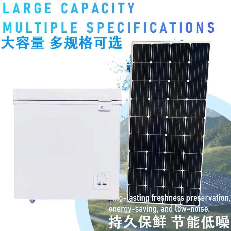 Congelador solar económico con capa de espuma DC, refrigerador comercial de 198L, congelador solar