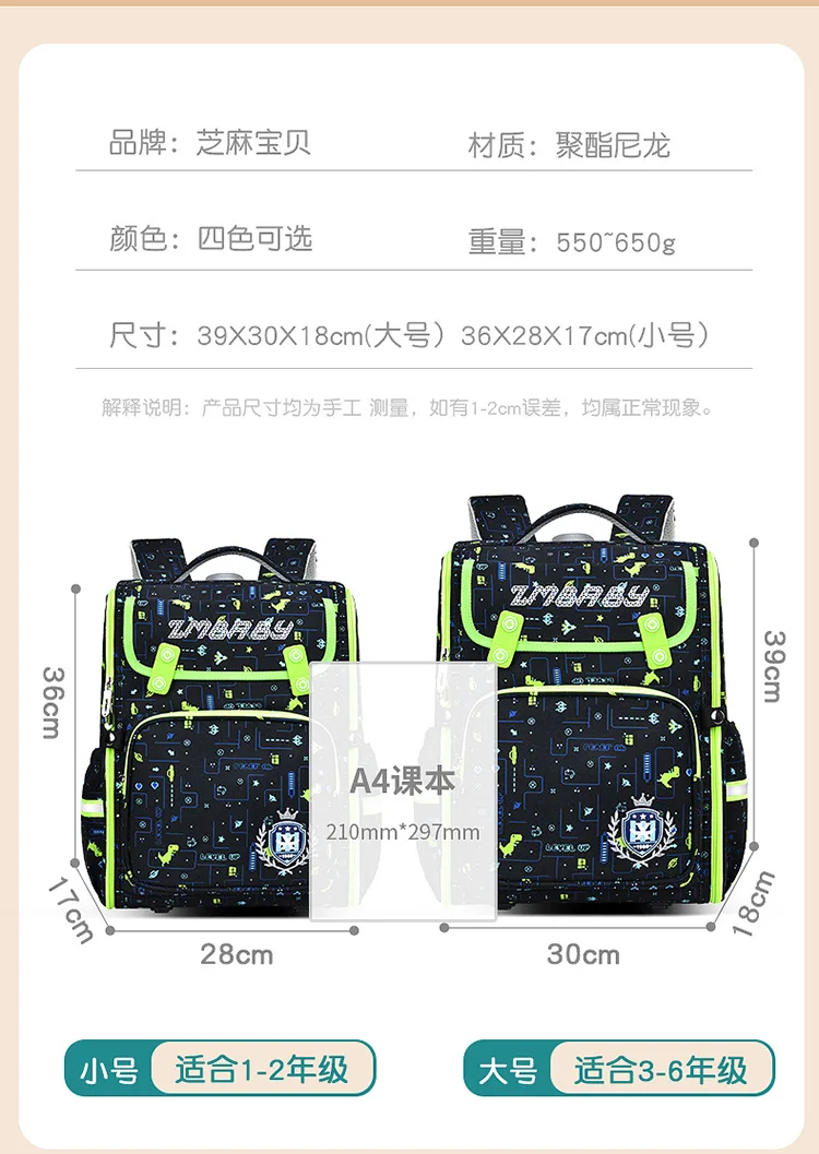 Backpack for Kids,Ergonomic School Shoulder Bag with Spacious Storage & Breathable Lumbar Support for Elementary Boys & Girls