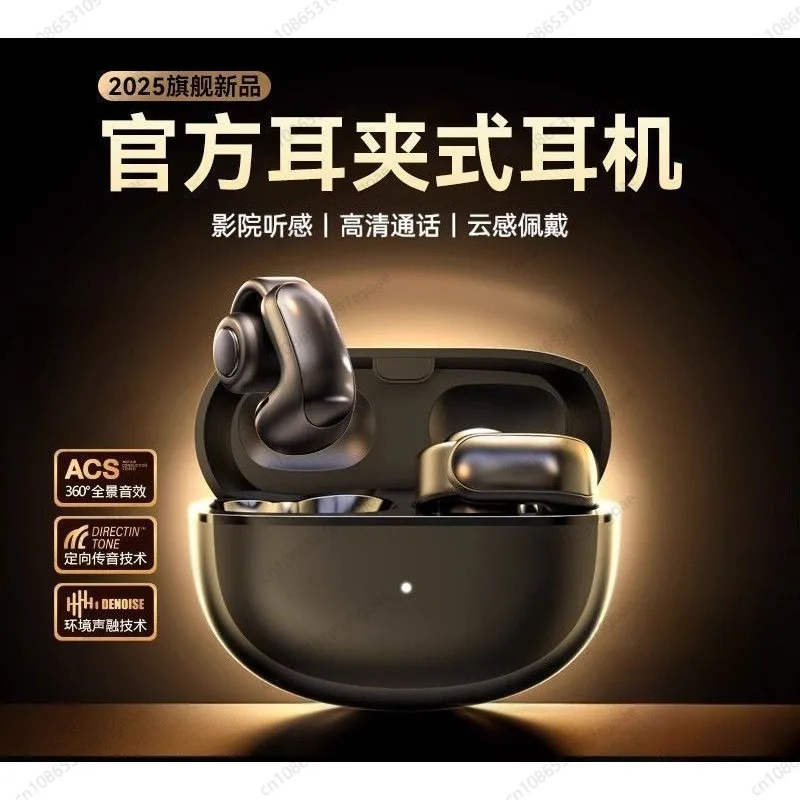 Berlin Sound Ear Clip Air Conduction Bluetooth Headset, Wireless Sport Comfort Long Time Wear Audio Equipment