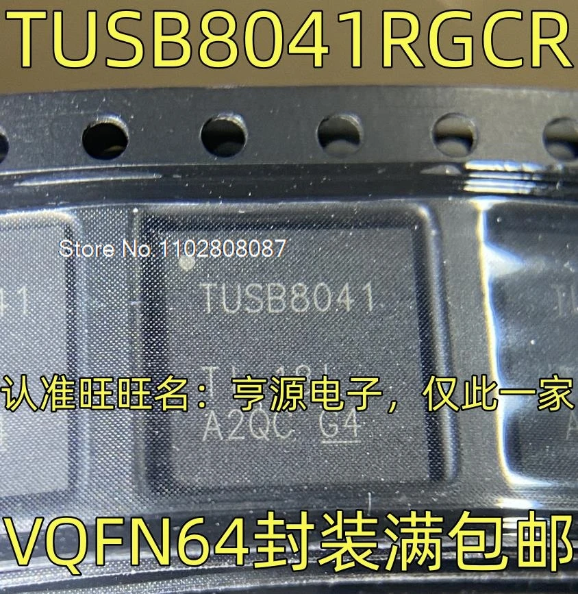 usb vqfn64 tusb8041 tusb8041rgcr 01