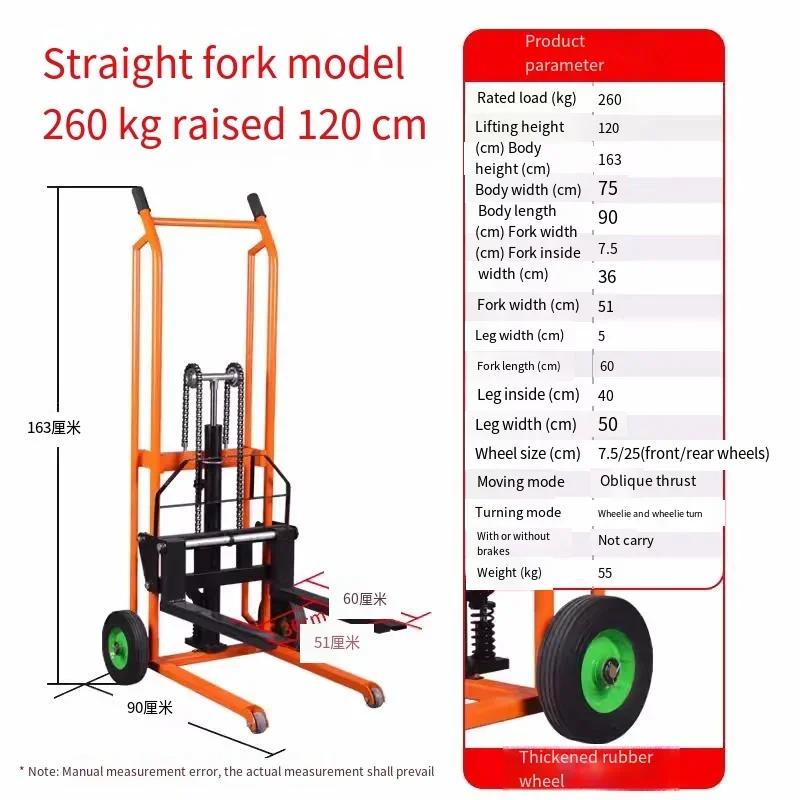 1.2m Micro Forklift Trolley 260kg Dynamic Stacker Car Hydraulic Pallet Driver Manual Wheelbarrow for Small Household Platform 4