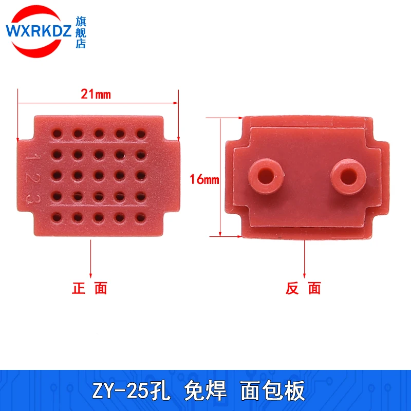 لوحة اختبار b صغيرة بدون لحام ، PCB ZY25 ، 21x16 ، أحمر ، أبيض ، أسود ، رمادي ، أزرق ، 21x16 ، 10