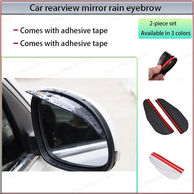 

Universal 2pcs/pair Car Rearview Mirror Rain Eyebrow Visor Shade Shield Water Guard For Car Truck Thickened Automotive Supplies