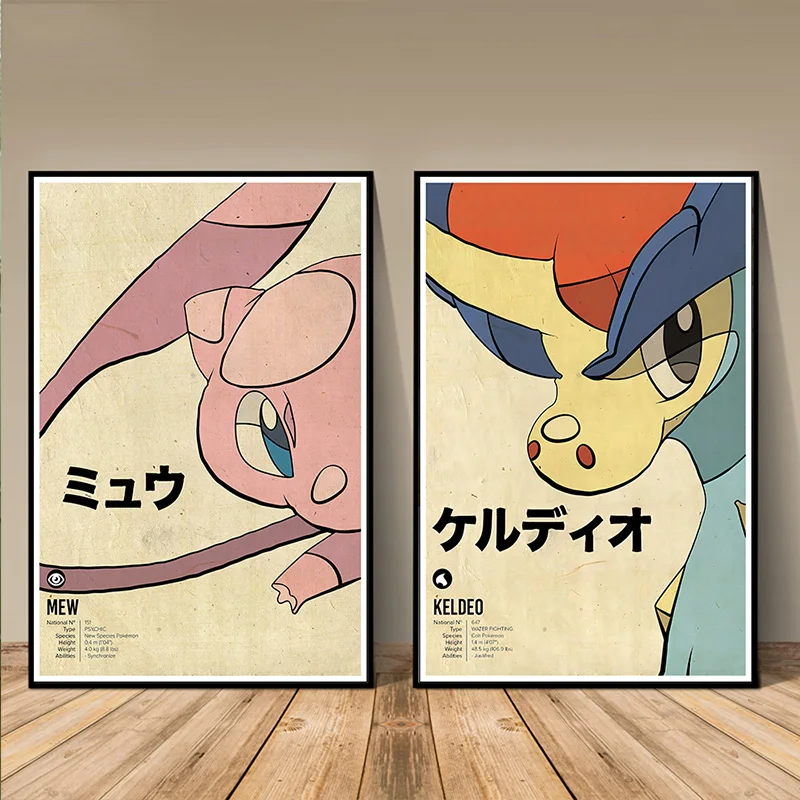 빈티지 포켓몬 애니메이션 그림 캔버스 회화 벽 장식 포스터 이상해씨 Charizard 피카추 벽화 그림 어린이 홈 장식