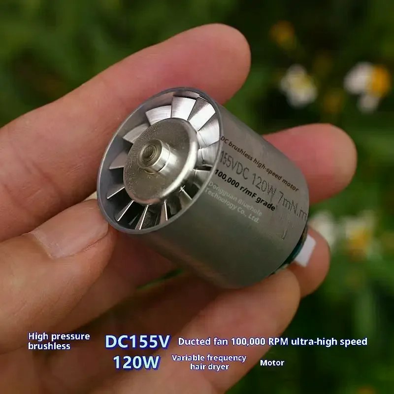 1 Piece Hair Dryer Micro Brushless Motor, 120W High Speed DC155V, 100000rpm High Voltage Ducted Fan