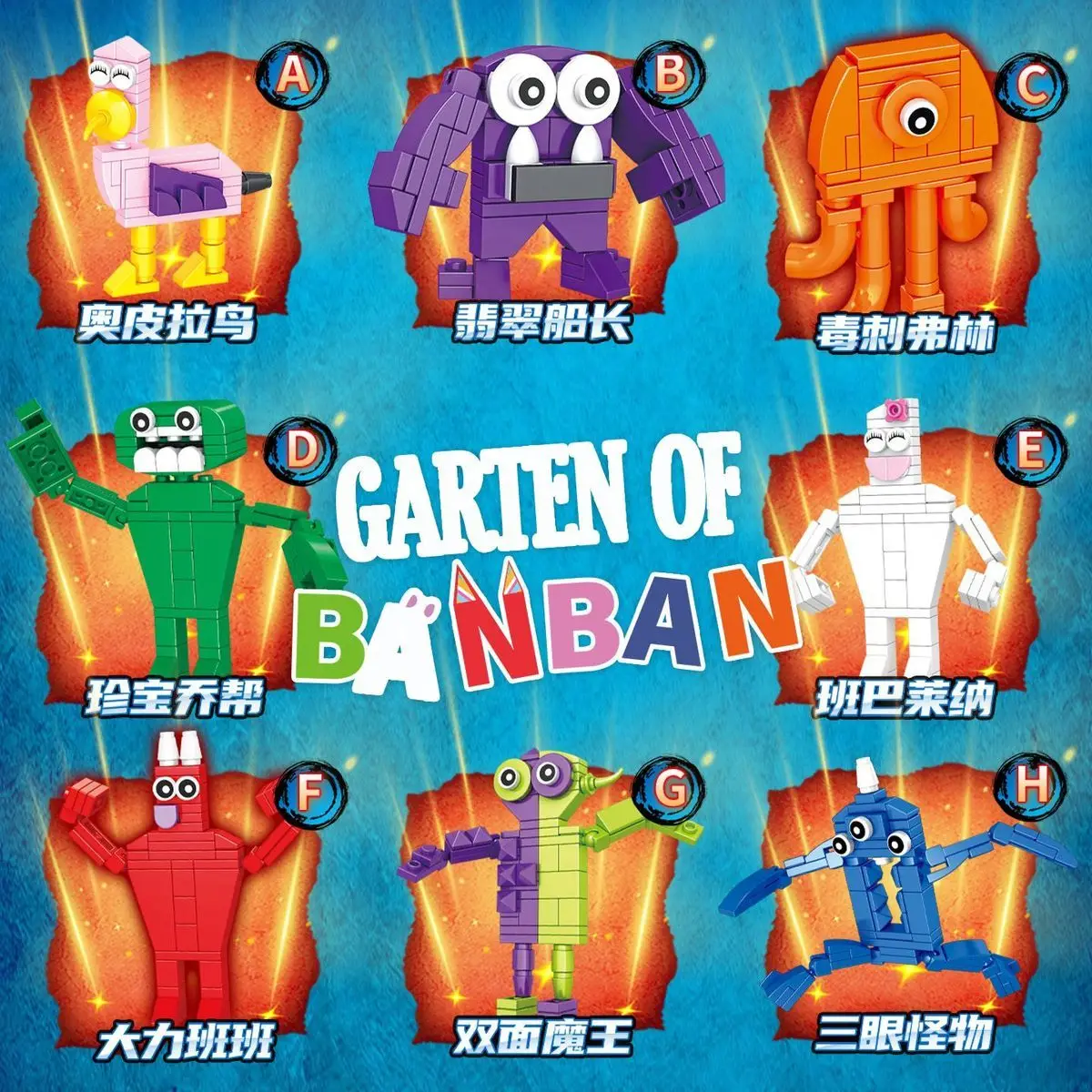 MOC Garten de BanBan tous les membres figurines blocs de construction ensemble jouets éducatifs jeu d'horreur Jumbo Josh briques enfants cadeau éducatif