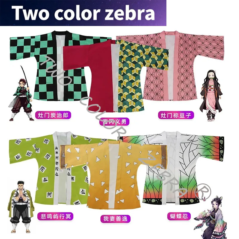 

Kimonos Kochou Shinobu косплей костюм для женщин и мужчин хаори Kimetsu No Yaiba Kamado Tanjirou Летняя Пляжная накидка