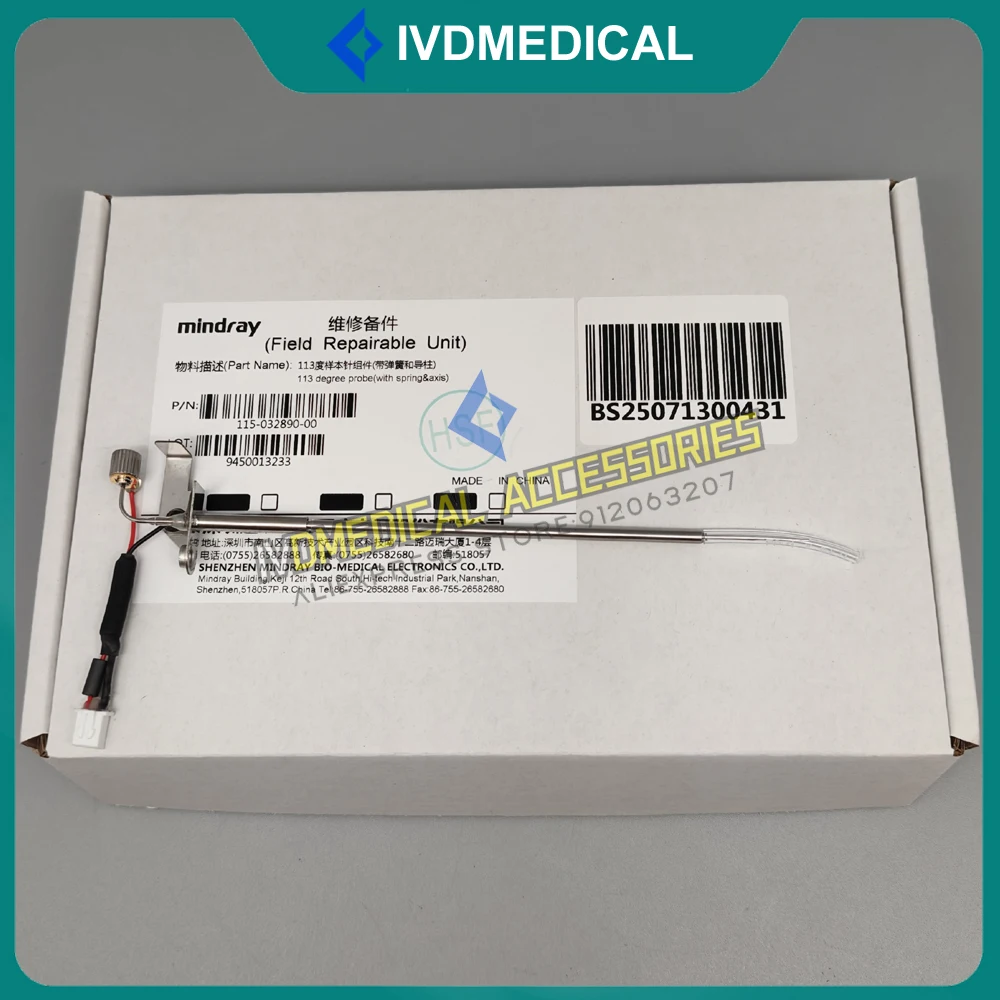 หัวเข็มเก็บตัวอย่าง Mindray แท้ รุ่น 115-032890-00 มุม 113 องศา สำหรับเครื่อง Mindray BS-120 BS-130 BS-180 BS-190 BS200 BS220 BS230