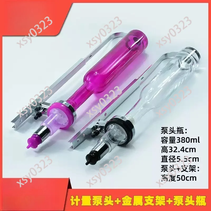 Graduated Rotary Pump Head Set Perfume Bar Dispensing Equipment Accessories