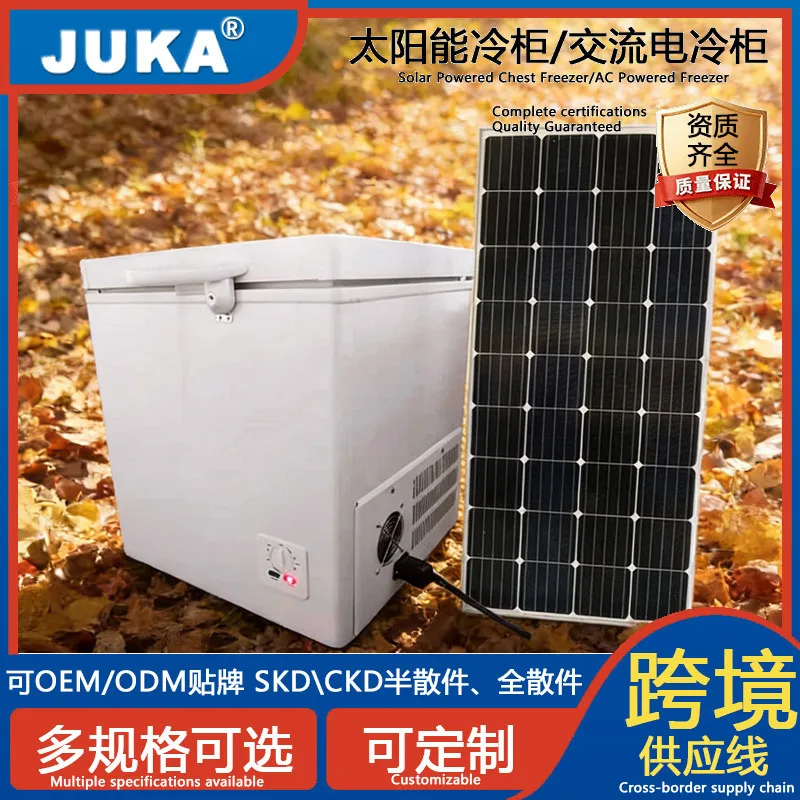 

dc12v/24v solar powered single temperature freezer108L