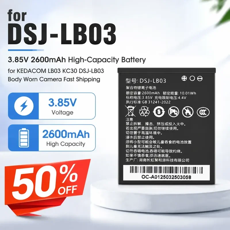 

3.85V 2600mAh High-Capacity Battery for KEDACOM LB03 KC30 DSJ-LB03 Body Worn Camera Fast Shipping