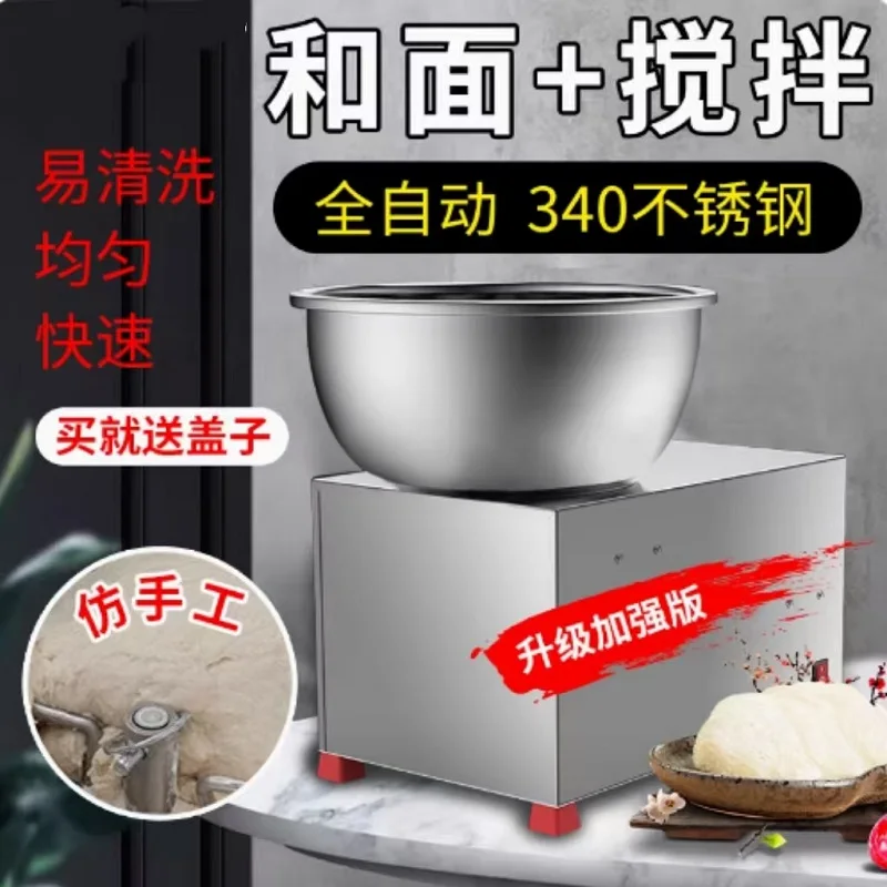 Dough Mixer Industr…