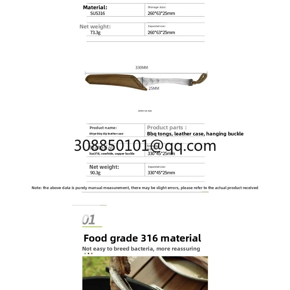 Barbecue clip, outdoor home camping picnic leather cover, stainless steel barbecue clip, frying steak tableware