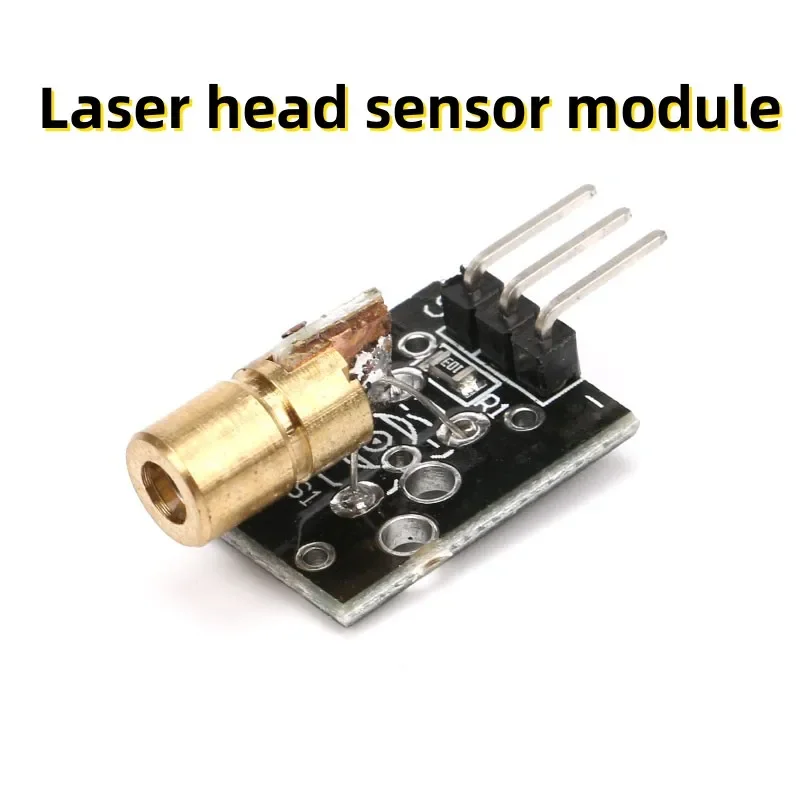 5PCS Laser head sensor module