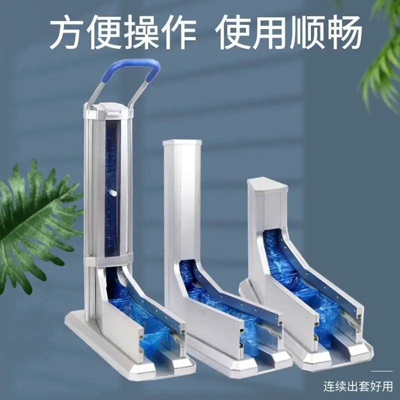 

Traction type automatic disposable shoe cover machine