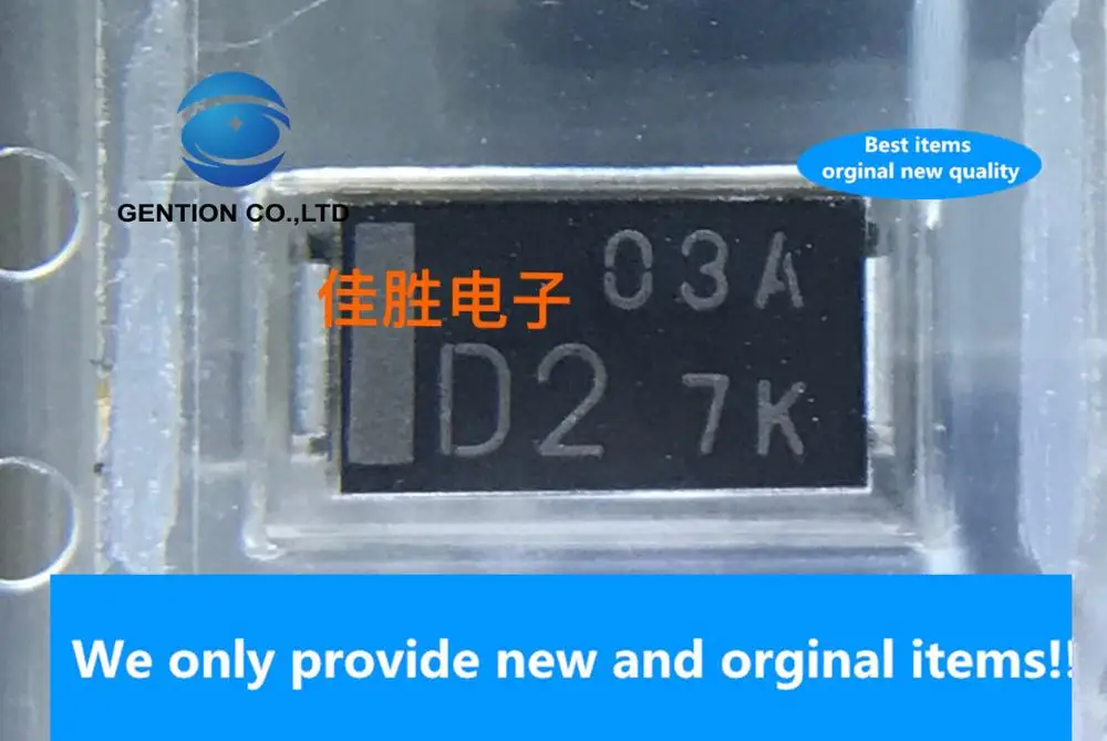 30PCS 100% New original NSD03A20 3A200v rectifier diode SMB long volume silk screen 03AD2