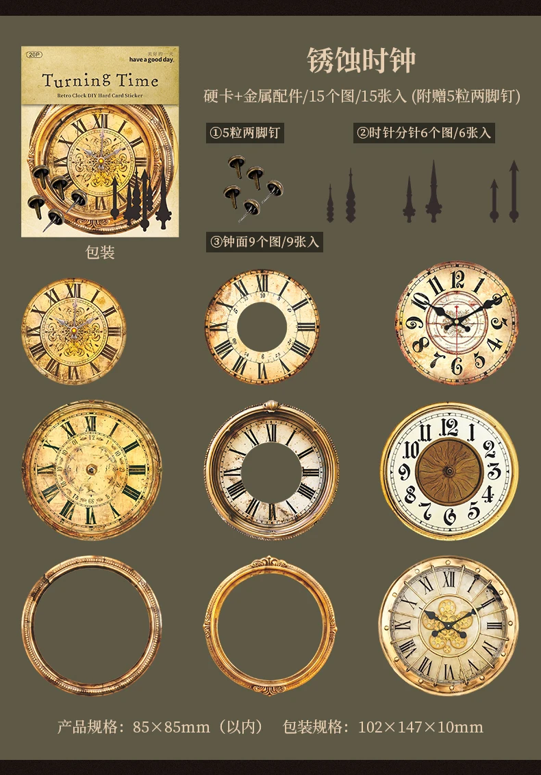 15 Stück/Packung Vintage mechanische Uhr Aufkleber dekorative DIY Scrapbooking Materialien Kunst Collage Briefpapier Ästhetik Aufkleber – Detail 13