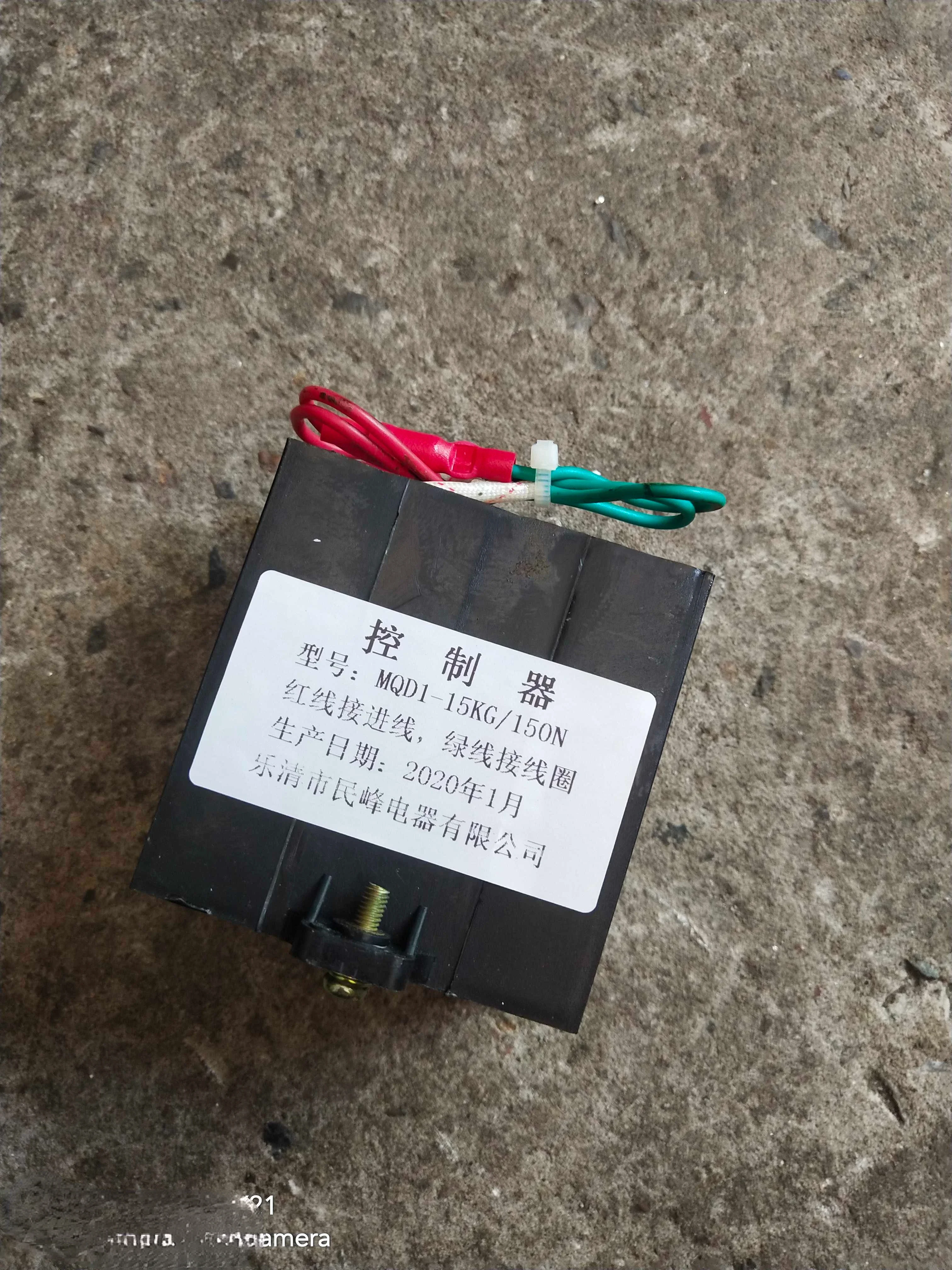 New Type of Electromagnetic Controller MQD180N/150N/250N for Punching Machine Traction Electromagnet